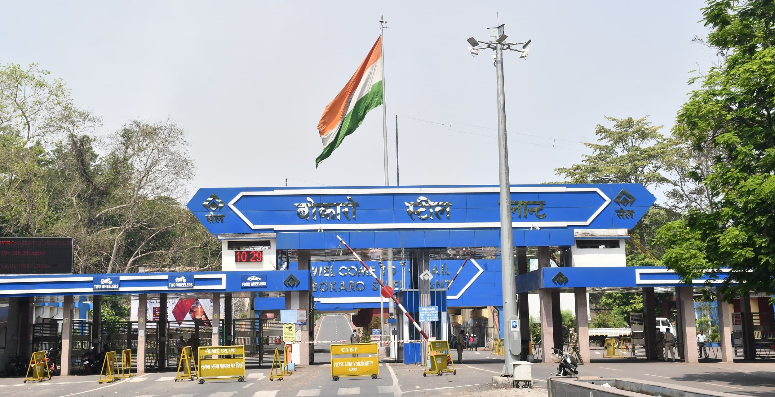 Bokaro News : वर्ष 2026 में बोकारो स्टील प्लांट में ₹20,000 करोड़ का होगा निवेश