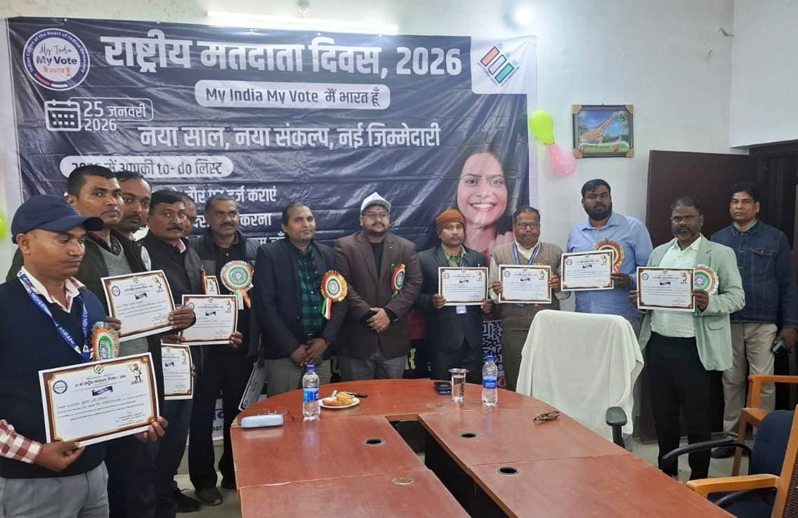 राष्ट्रीय मतदाता दिवस पर बेहतर करने वाले बीएलओ सम्मानित