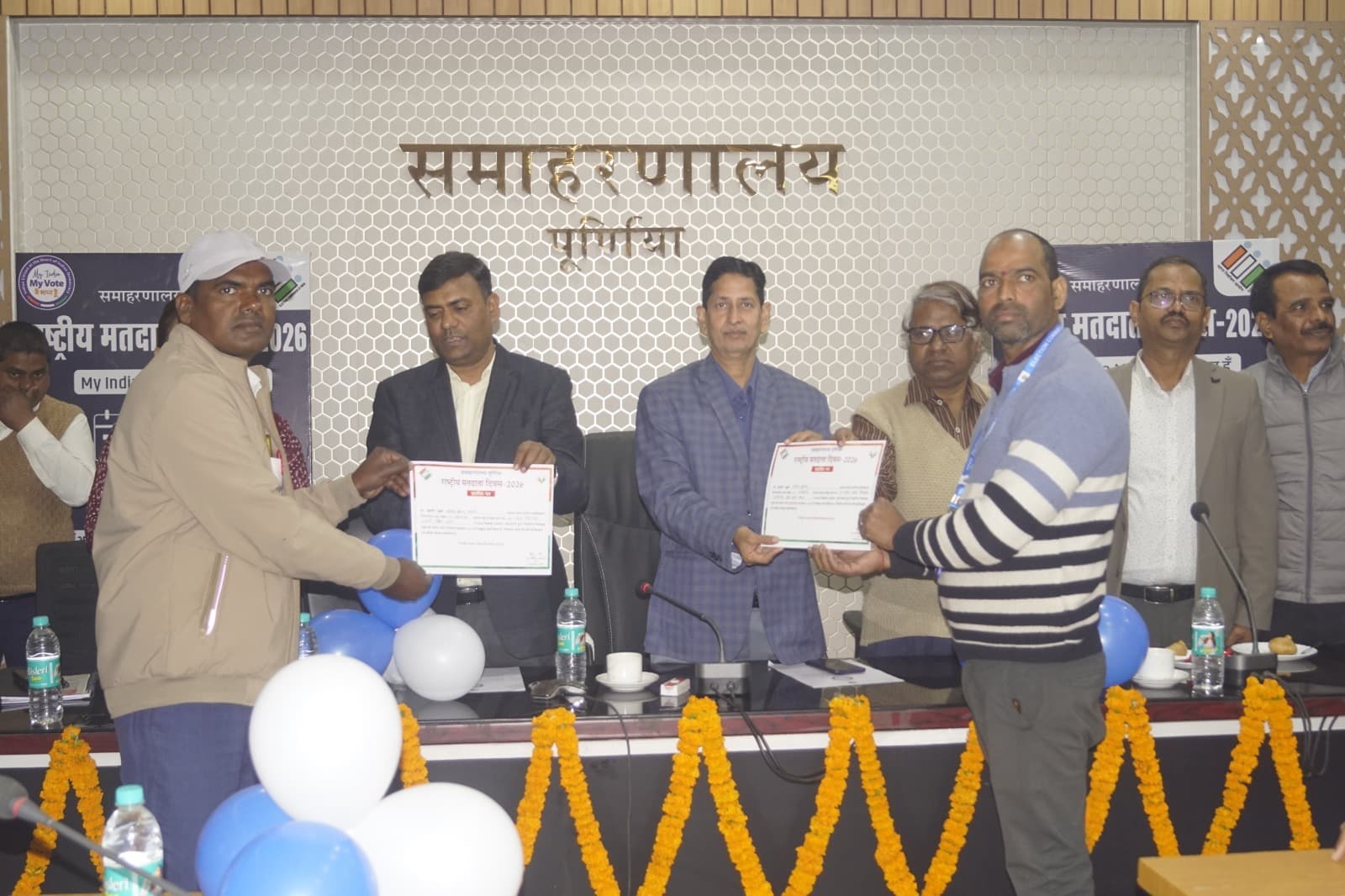 राष्ट्रीय मतदाता दिवस पर 52 कर्मियों को जिला प्रशासन ने किया सम्मानित