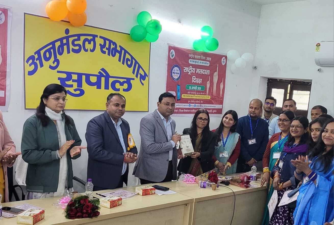 राष्ट्रीय मतदाता दिवस पर सम्मान समारोह: उत्कृष्ट कार्य करने वाले 70 पदाधिकारी-कर्मी हुए सम्मानित