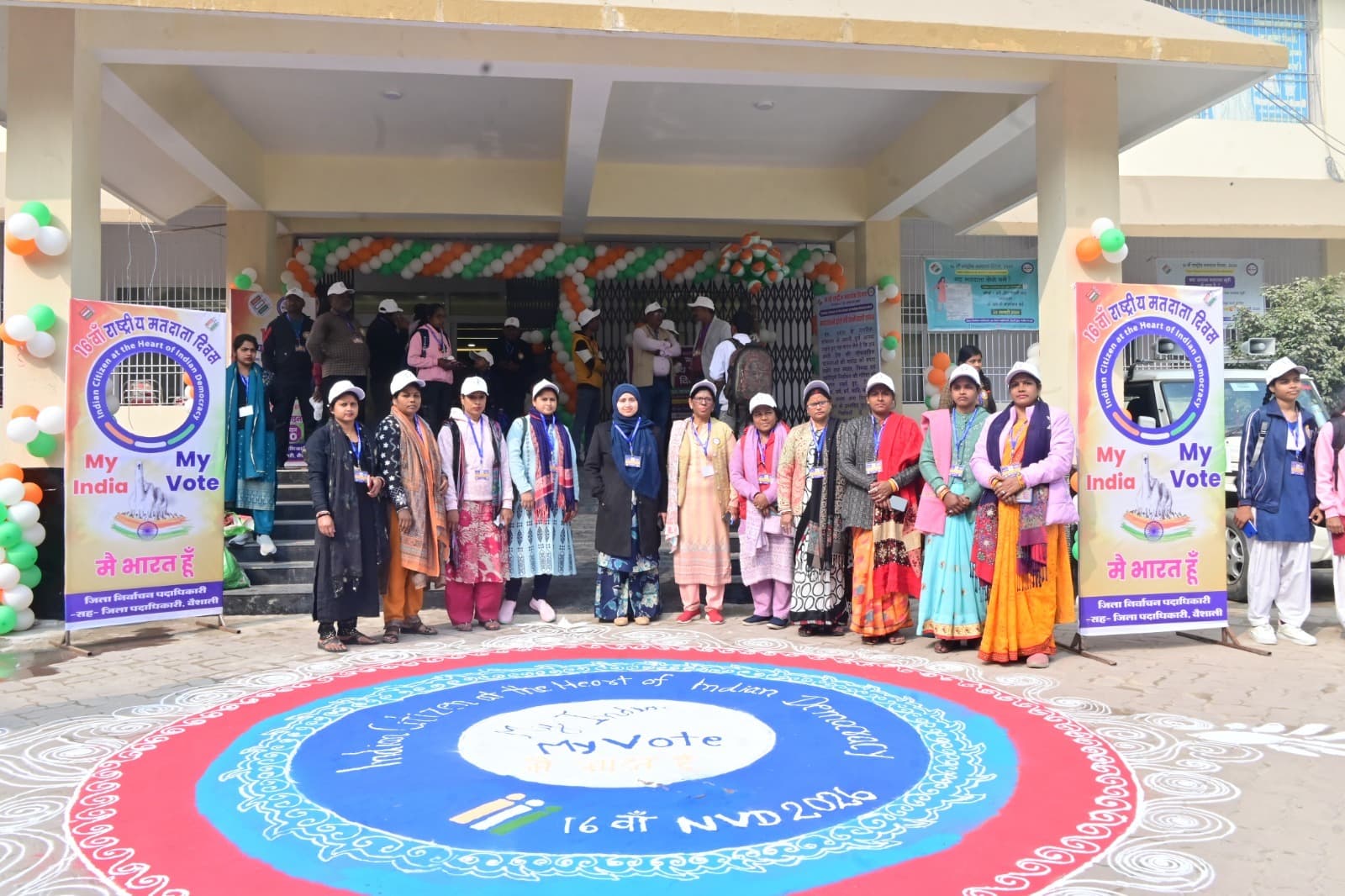 hajipur news. मतदाता दिवस पर अधिकारियों व राजनीतिक दलों के प्रतिनिधियों को दिलायी गयी शपथ