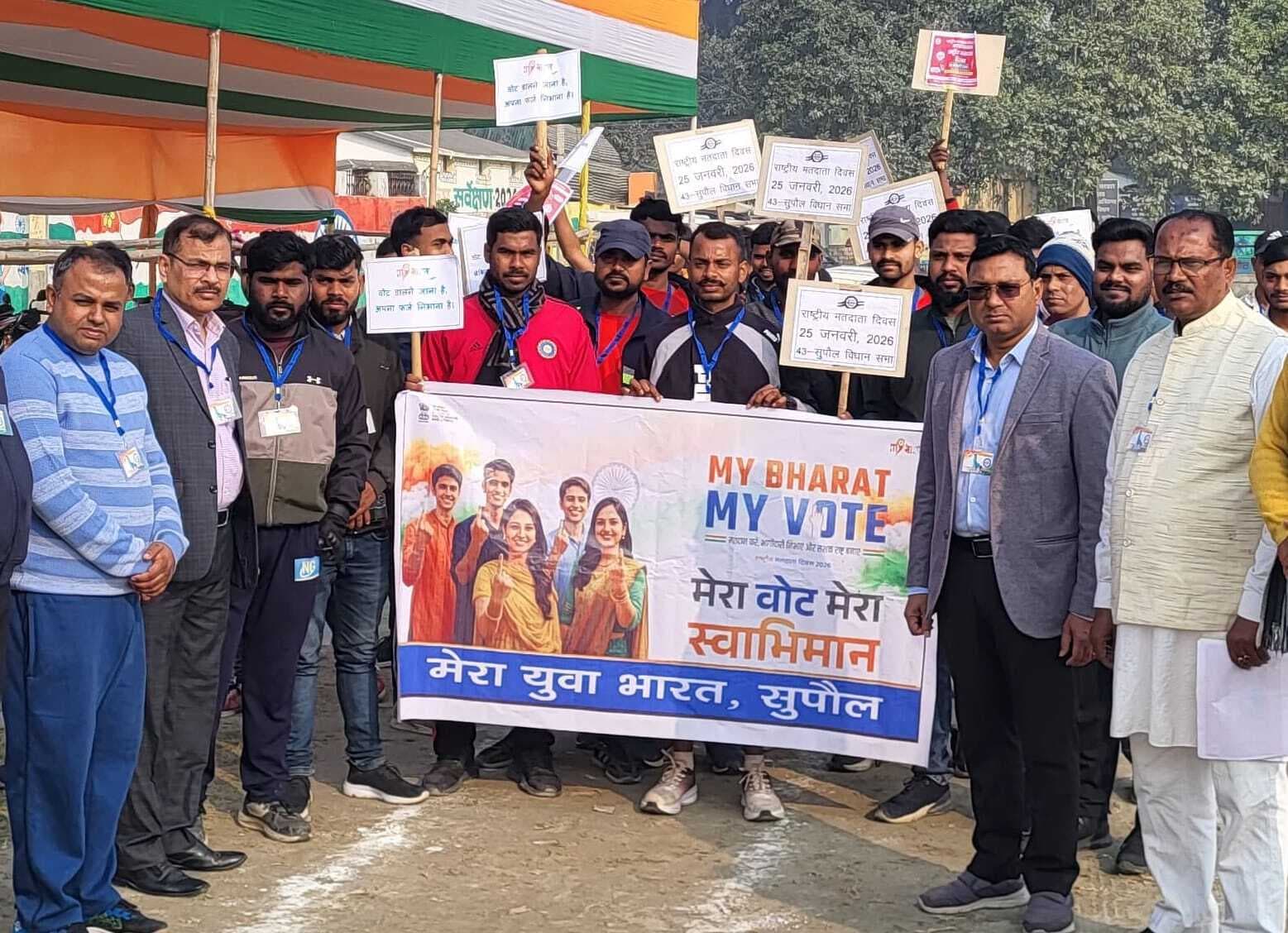 16वें राष्ट्रीय मतदाता दिवस पर निकली भव्य प्रभात फेरी