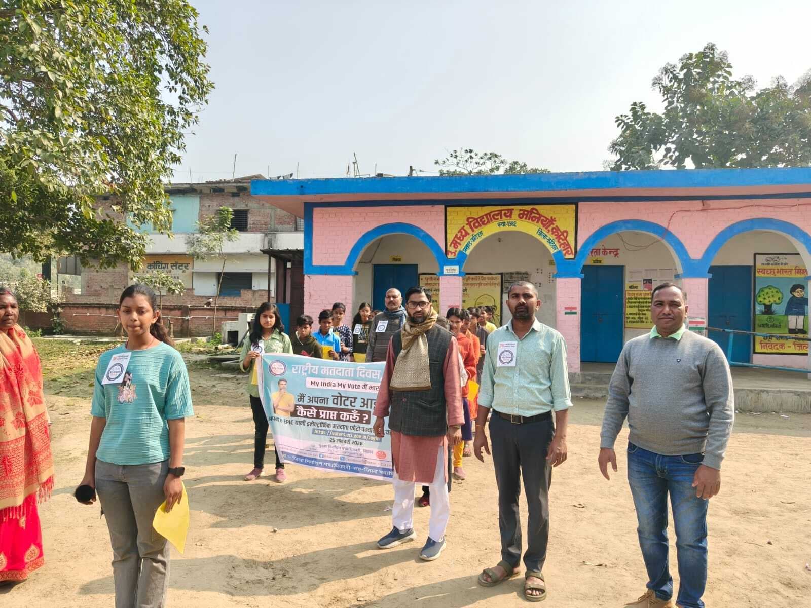 राष्ट्रीय मतदाता दिवस पर निकाली जागरूकता रैली