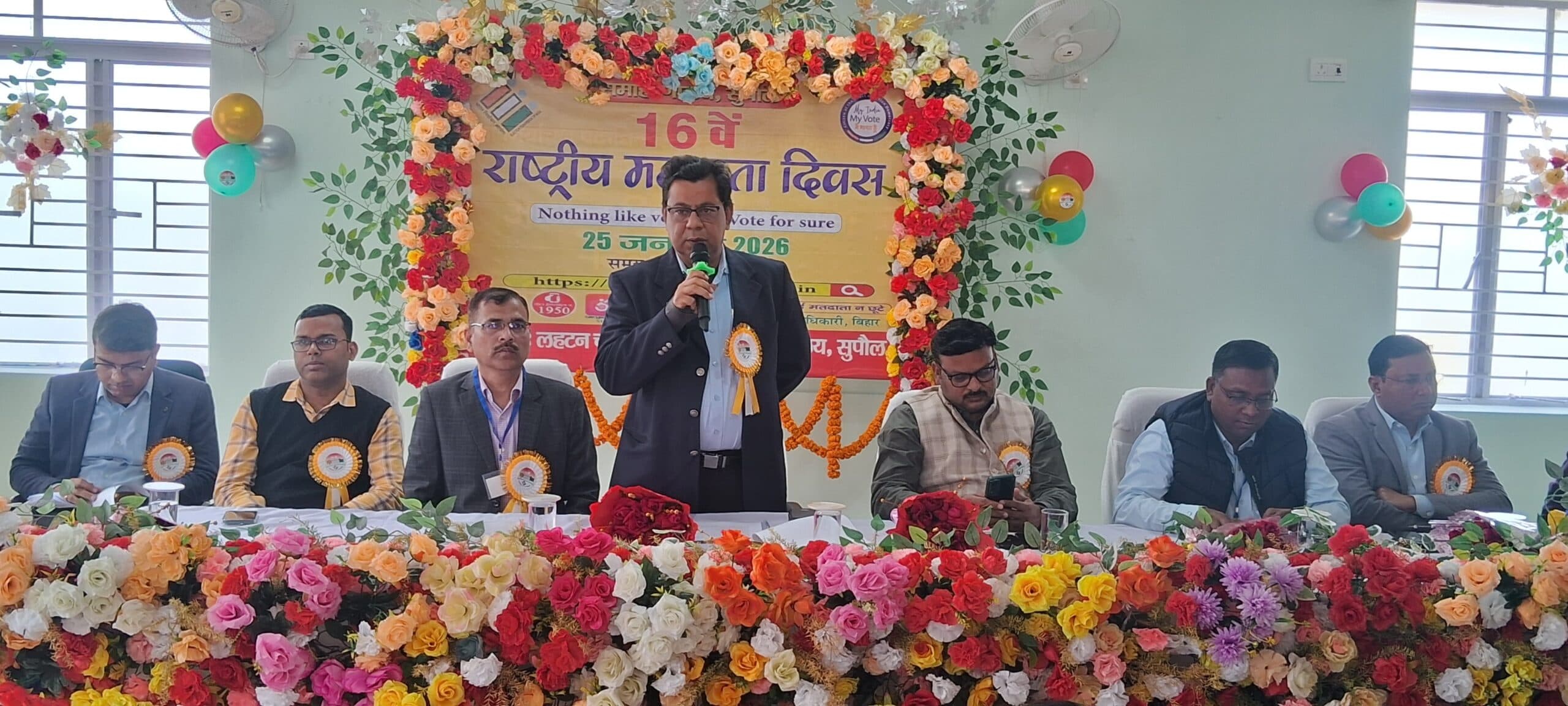 युवा विकसित देश की होते हैं नींव - प्रभारी डीएम