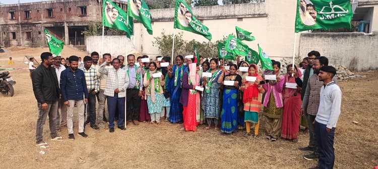 झामुमो के संगठन विस्तार कार्यक्रम का आयोजन