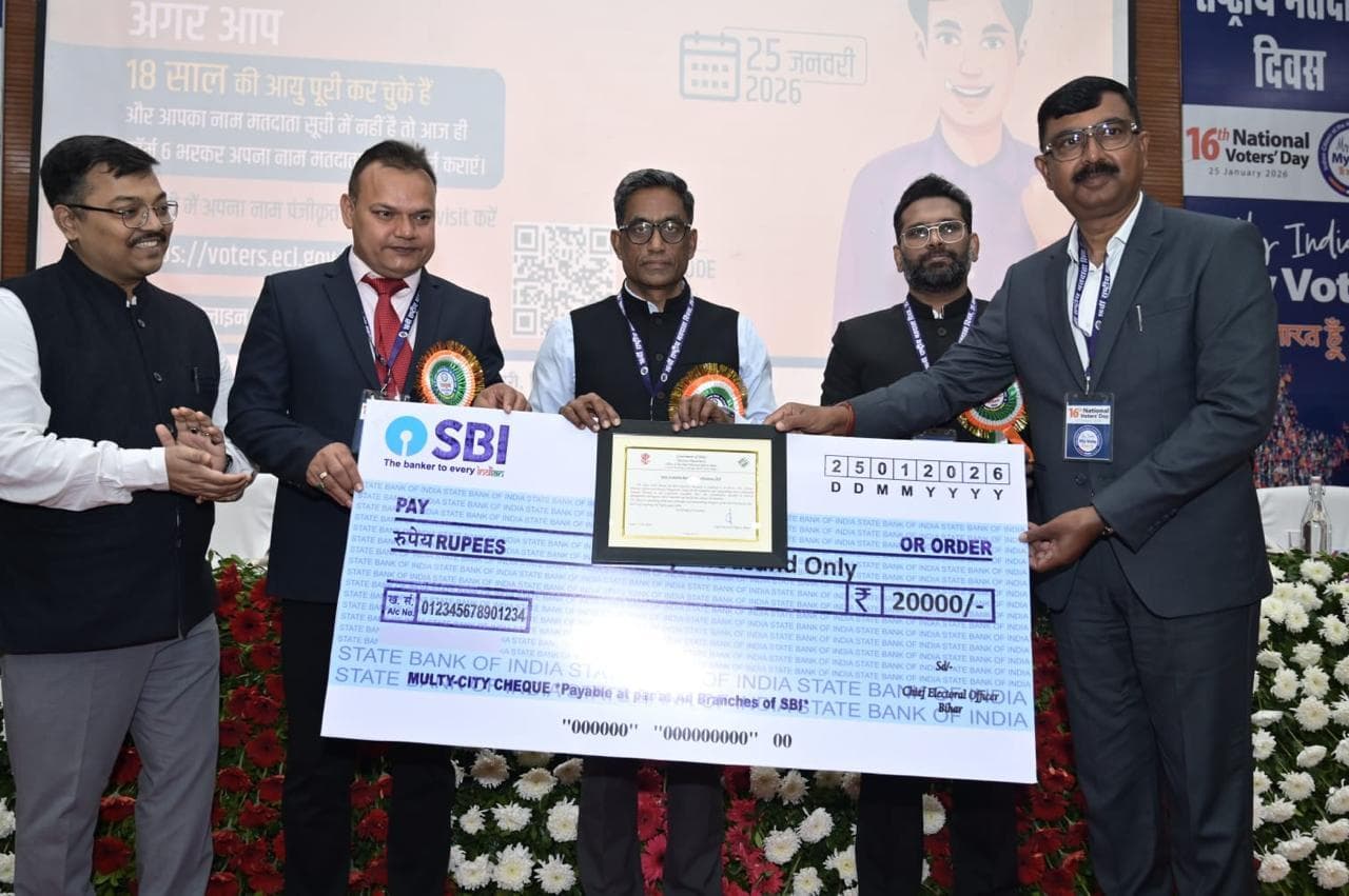 जमुई के डीएम नवीन को मिला बेस्ट इलेक्टोरल प्रैक्टिस अवार्ड 2025