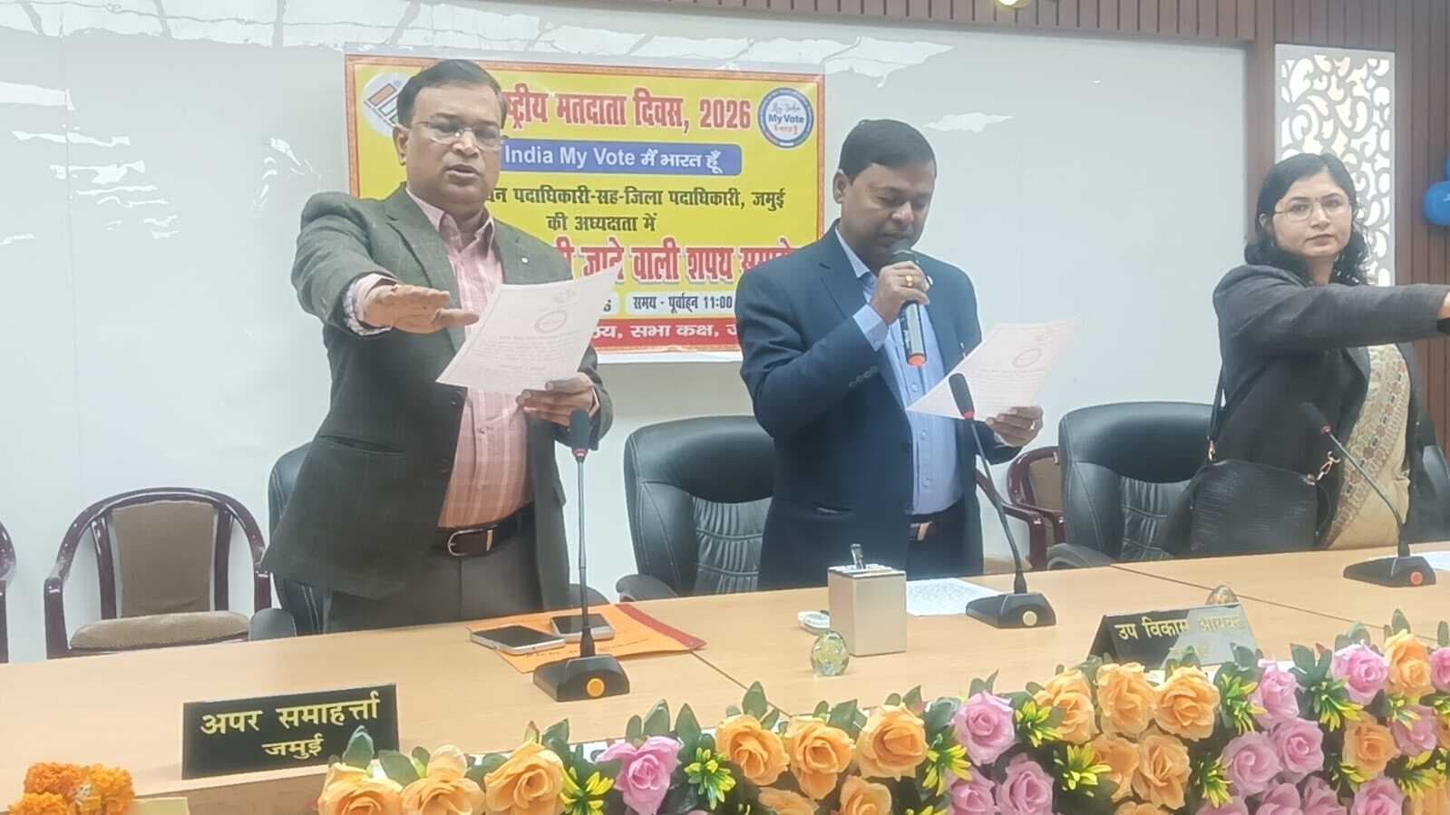 लोकतांत्रिक मूल्यों के प्रति निष्ठा बरतने की ली शपथ