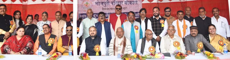 Bokaro News: भोजपुरी भाषा आठवीं अनुसूची में जल्द होगी शामिल : पीएन सिंह