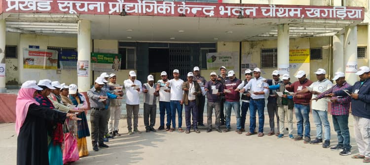 मतदाता दिवस पर दिलायी शपथ, लोकतंत्र को सशक्त बनाने का लिया गया संकल्प