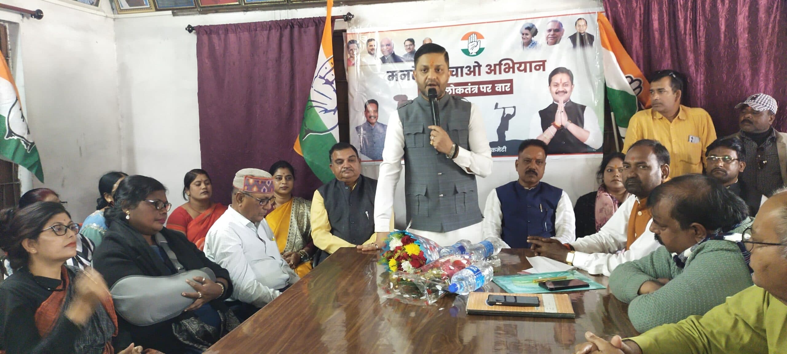 Bokaro News : मनरेगा का नाम बदले जाने का विरोध