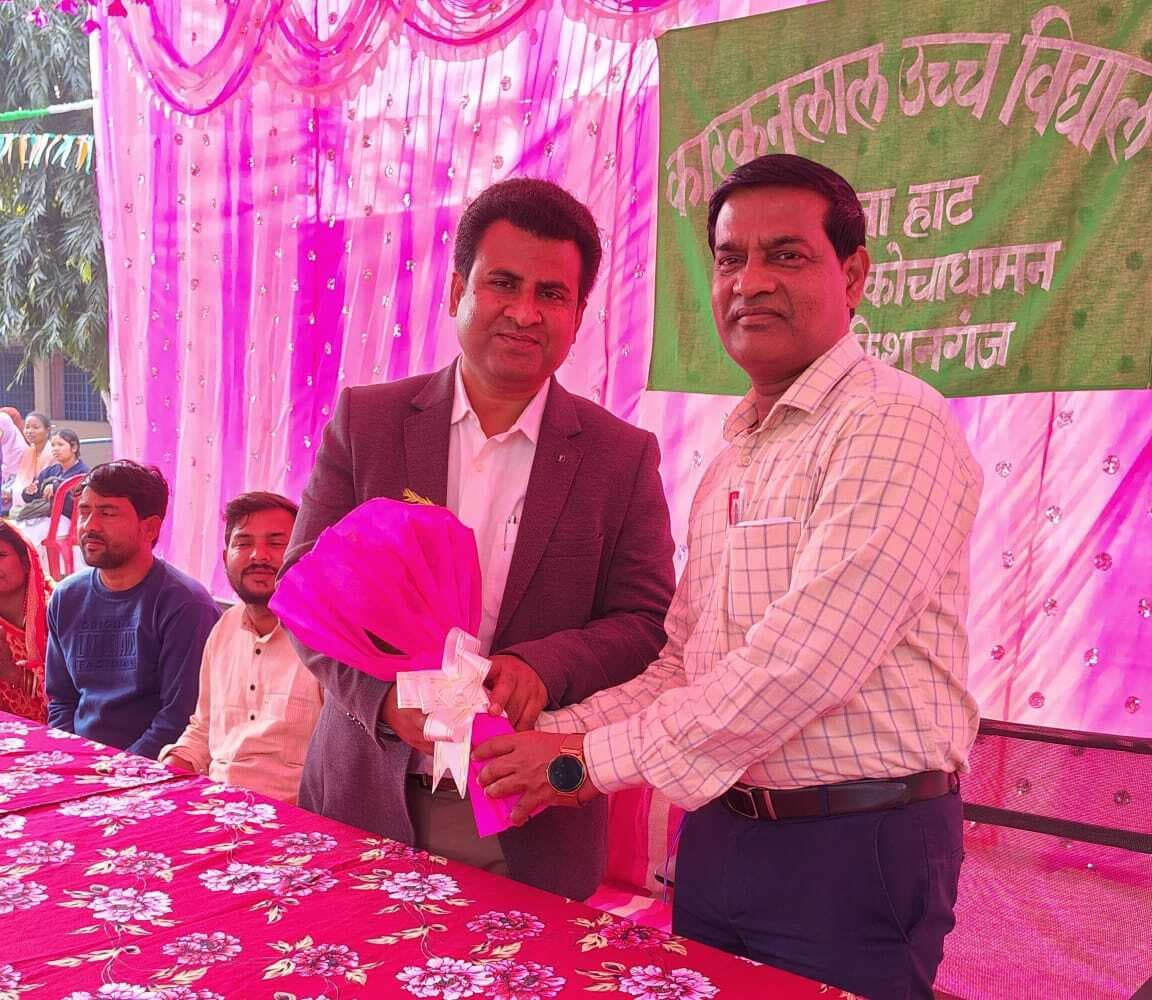 कारकून लाल प्लस टू उच्च विद्यालय में विद्यालय शिक्षा समिति का गठन