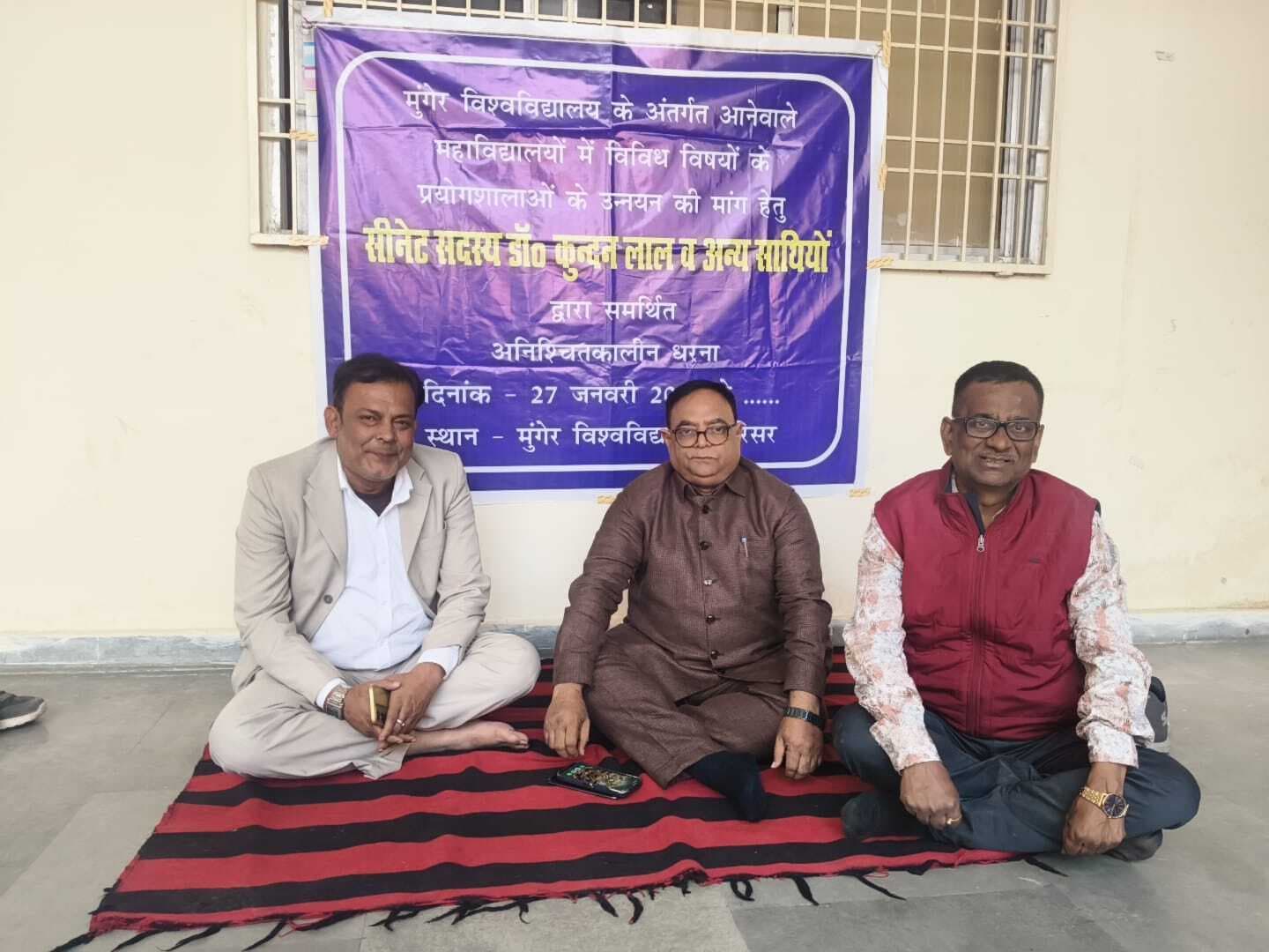 कॉलेज में प्रयोगशालाओं के सुधार को लेकर धरना पर बैठे नोडल अधिकारी
