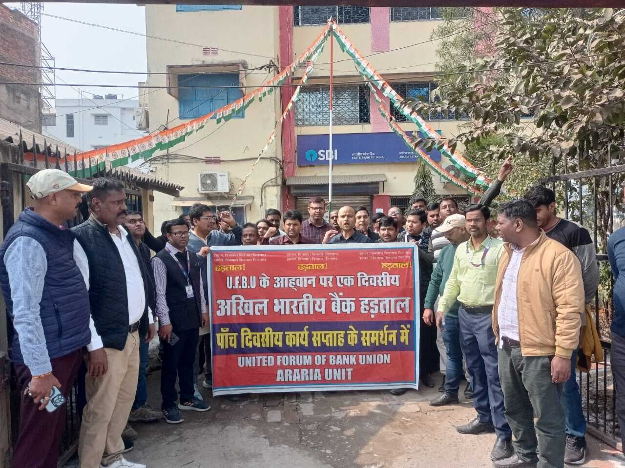 सार्वजनिक बैंकों के हड़ताल से बैंकिंग सेवाएं बाधित, लोगों को हुई परेशानी, 500 करोड़ का व्यवसाय प्रभावित