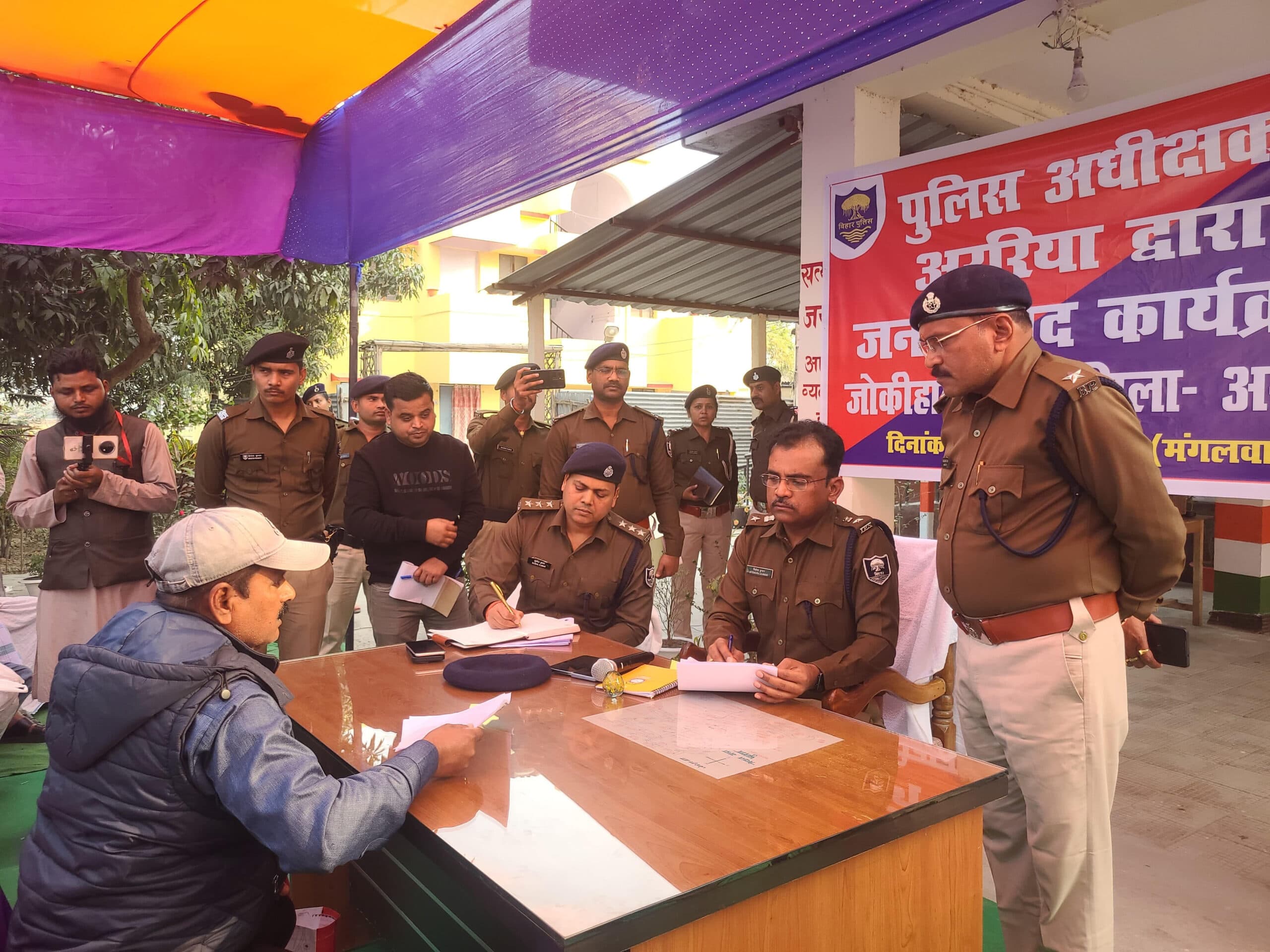 एसपी के संवाद में जनसमस्याओं के शीघ्र निष्पादन की उम्मीद