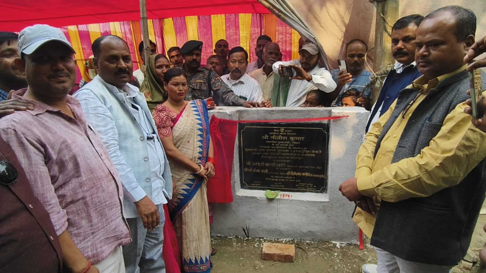 सड़क निर्माण कार्य का विधायक ने किया शिलान्यास