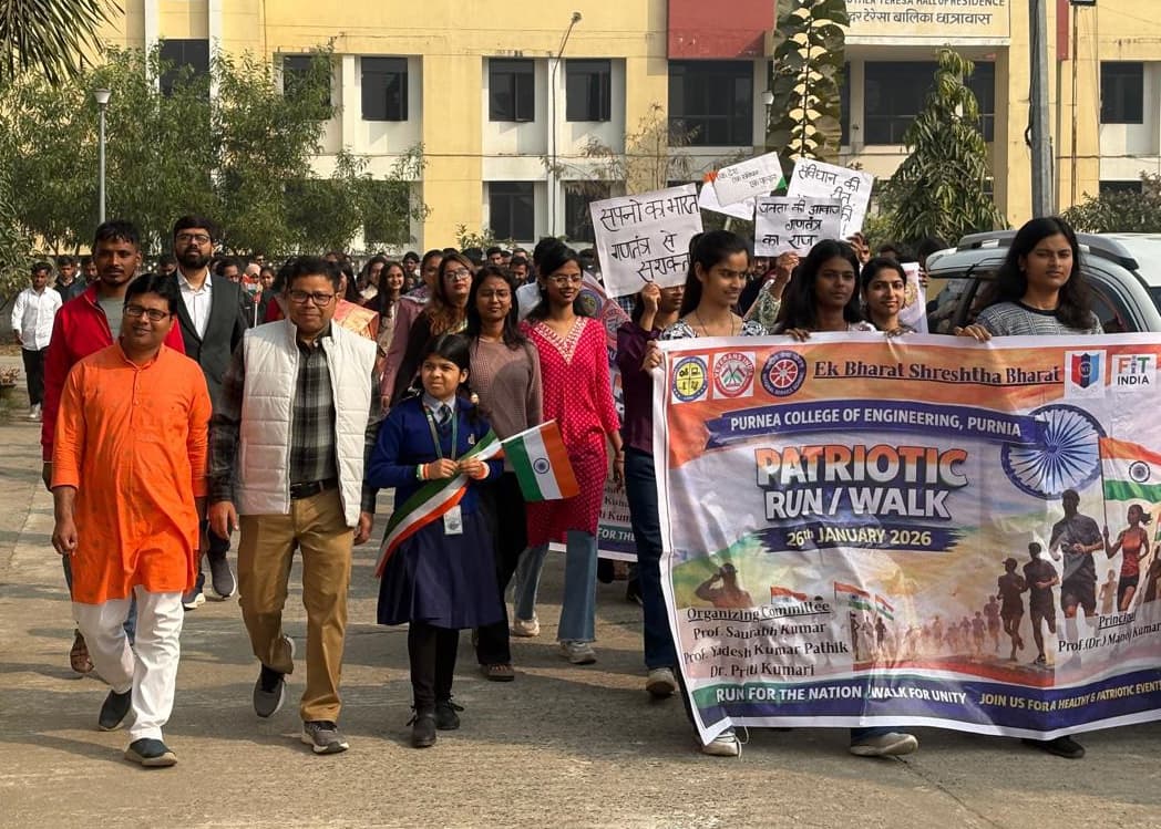 पूर्णिया कॉलेज ऑफ इंजीनियरिंग में हुआ पैट्रिअट रन वॉक