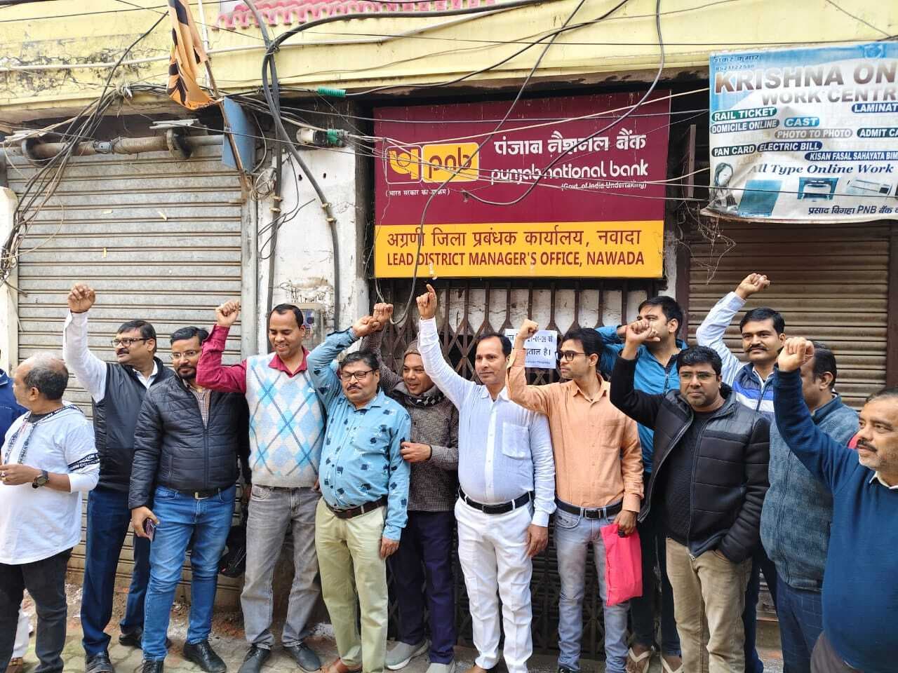 पांच दिवसीय बैंकिंग की मांग को लेकर बैंक कर्मियों की हड़ताल