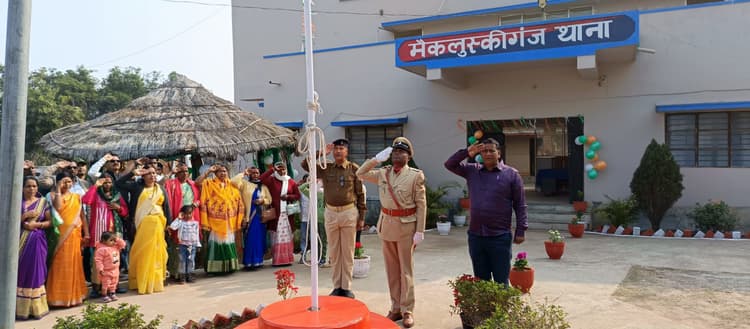 मैक्लुस्कीगंज में धूमधाम से 77वां गणतंत्र दिवस मनाया गया