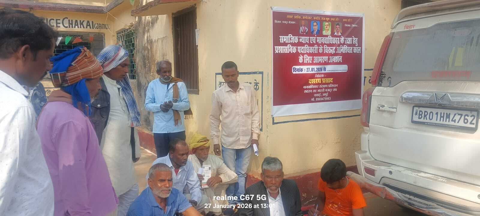 मांगों को ले सामाजिक कार्यकर्ता ने किया अनशन