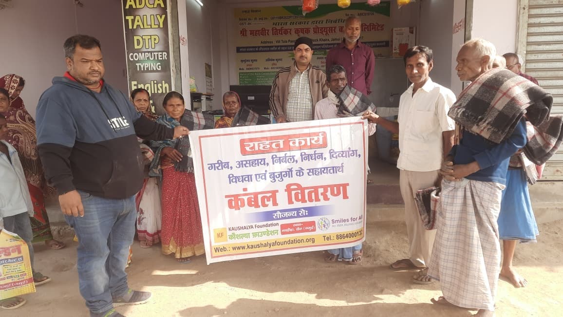 जरूरतमंदों के बीच किया गया कंबल का वितरण