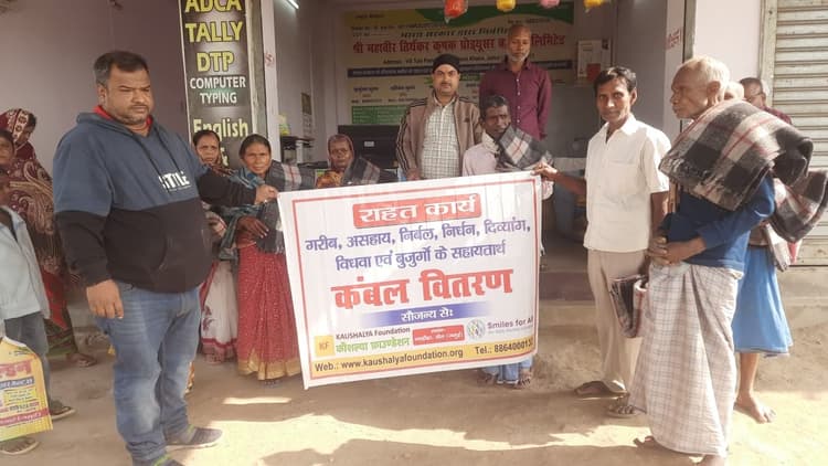 जरूरतमंदों के बीच किया गया कंबल का वितरण