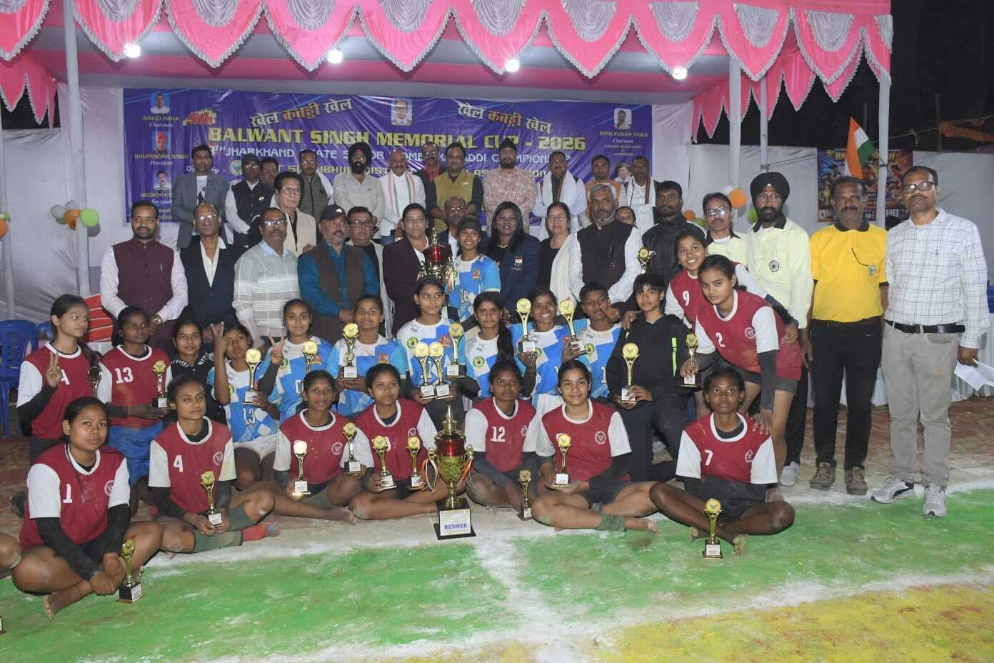 19th Jharkhand State Women's Kabaddi Championship : पूर्वी सिंहभूम को हराकर गढ़वा की टीम बनी चैंपियन