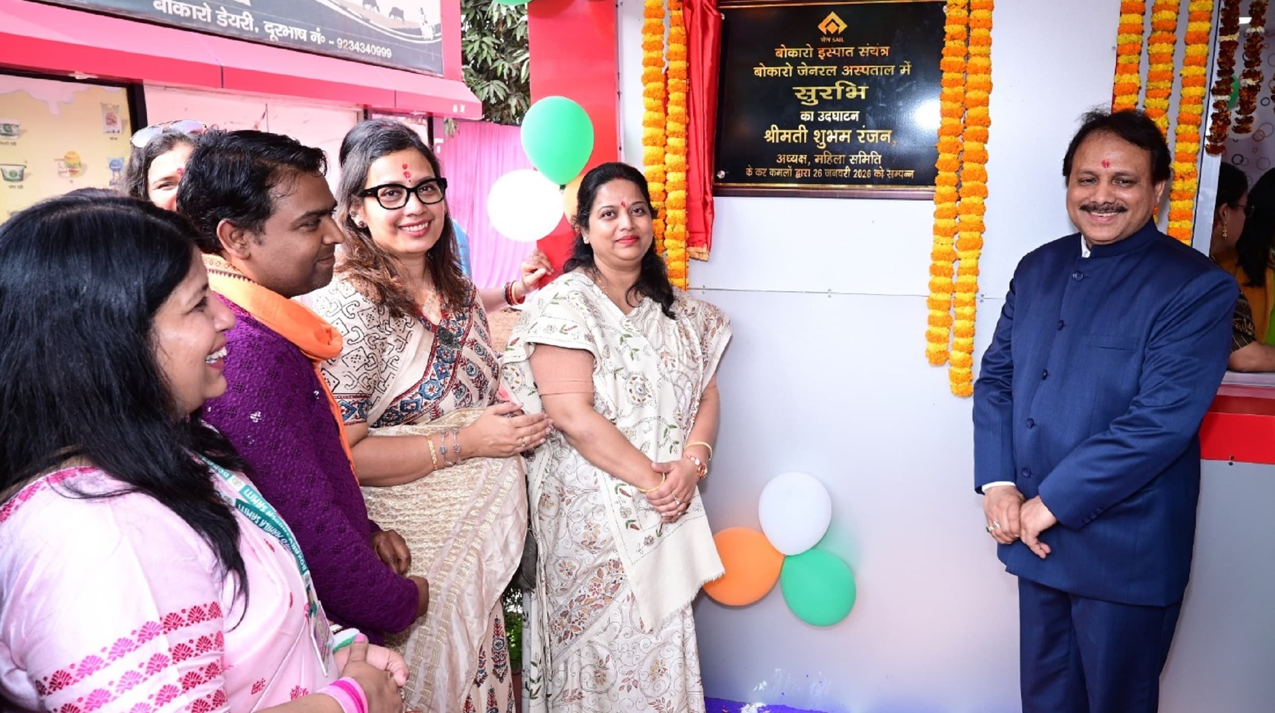 Bokaro News : सुरक्षा विभाग के 55 कर्मी उत्कृष्ट सेवा के लिए हुए सम्मानित