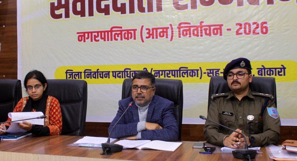 Bokaro News : चास नगर निगम में 162073 व फुसरो नगर परिषद में 65082 मतदाता चुनेंगे प्रतिनिधि