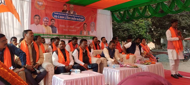 Seraikela Kharsawan News : जीरामजी योजना से मजदूरों को मिलेगा 125 दिनों का रोजगार