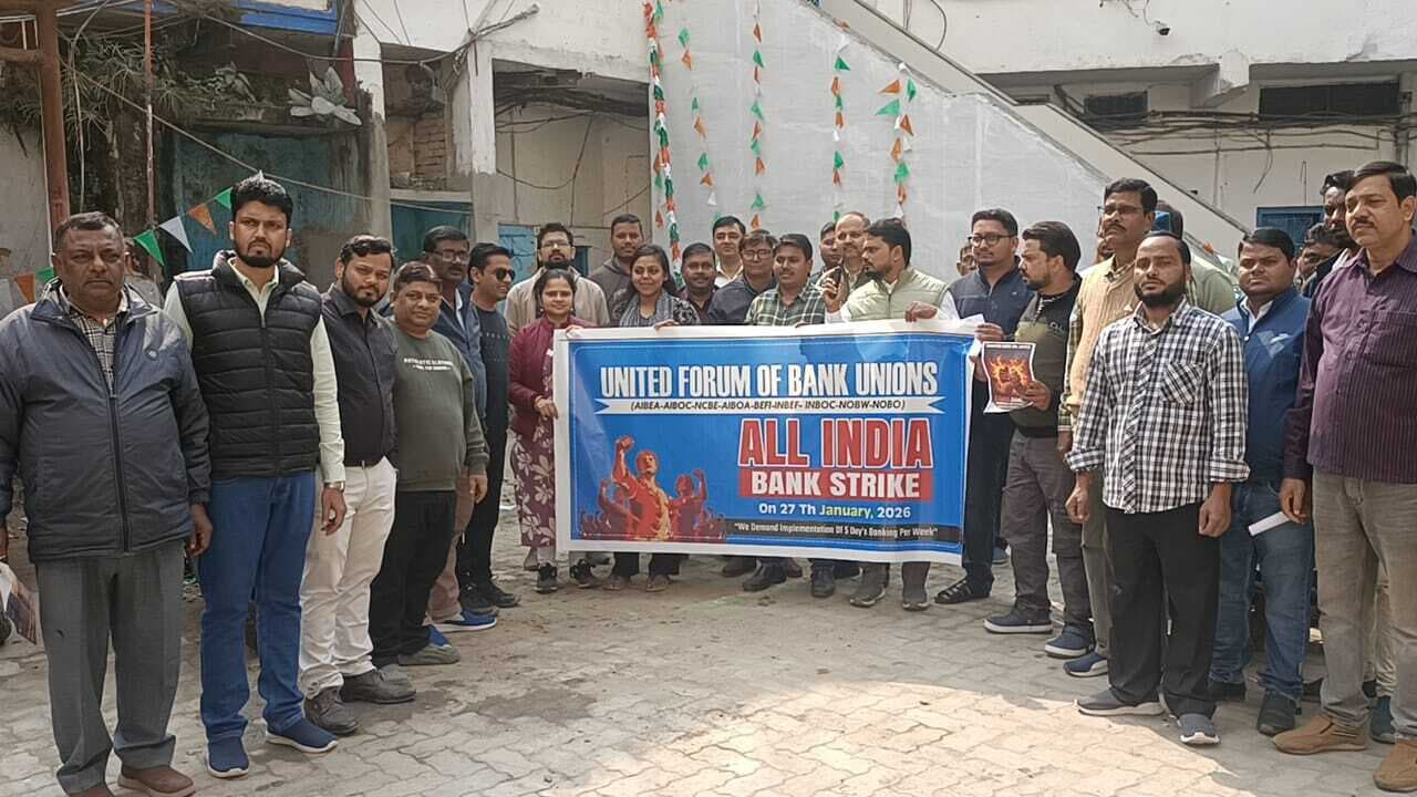 फाइव डे वर्किंग वीक के लिए एक दिवसीय हड़ताल