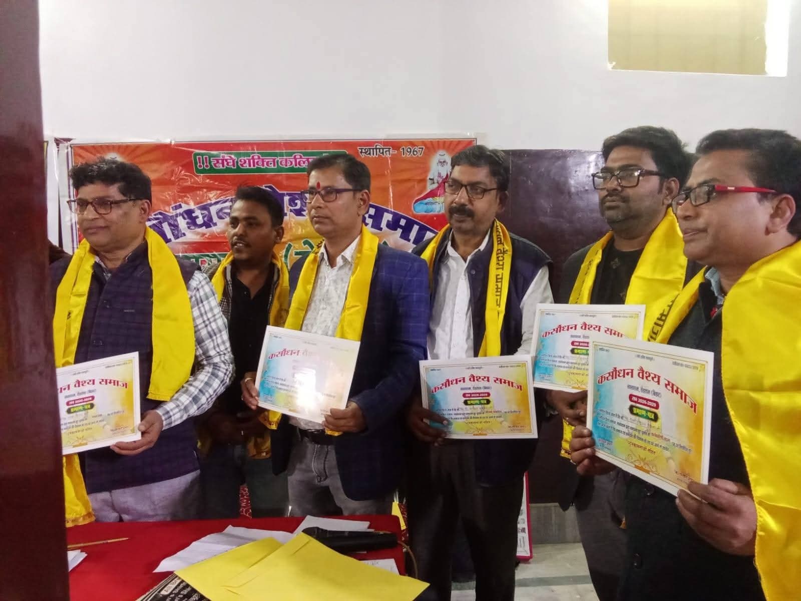 कसौधन वैश्य समाज के अध्यक्ष चुने गये संजय