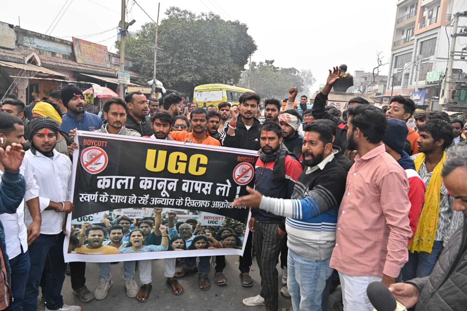 यूजीसी के नये कानून के विरोध में युवाओं ने पीएम का किया पुतला दहन