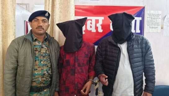 अंतराज्यीय साइबर अपराधी समेत दो गिरफ्तार