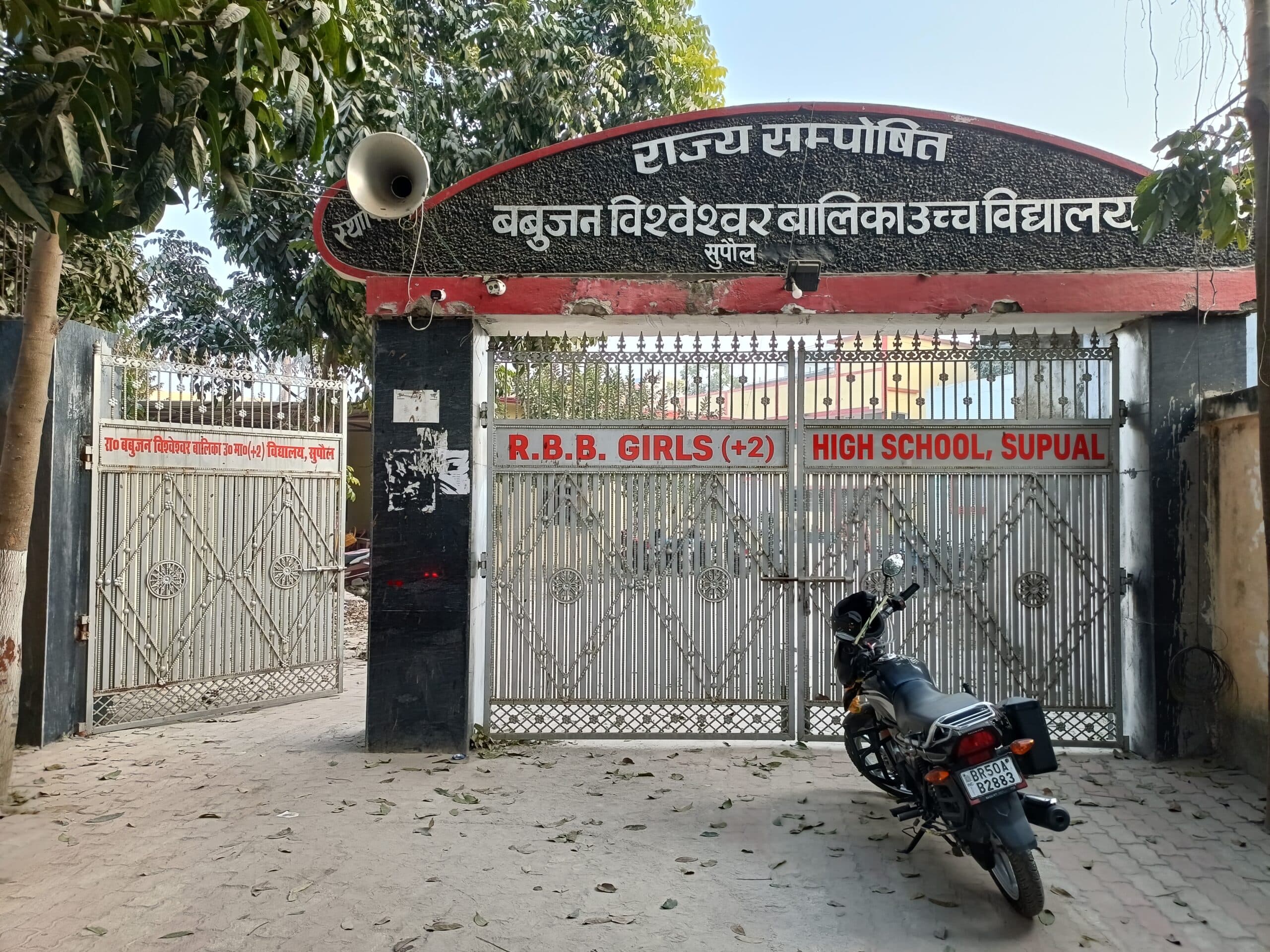 38 केंद्रों पर इंटरमीडिएट की परीक्षा दो से, 23,485 परीक्षार्थी होंगे शामिल