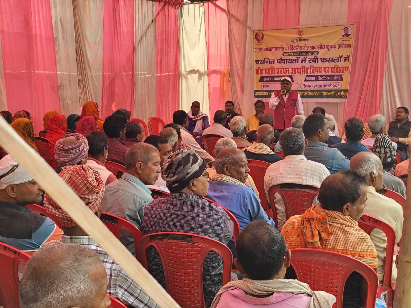 रबी फसलों में कीट-व्याधि प्रबंधन पर प्रशिक्षण शुरू