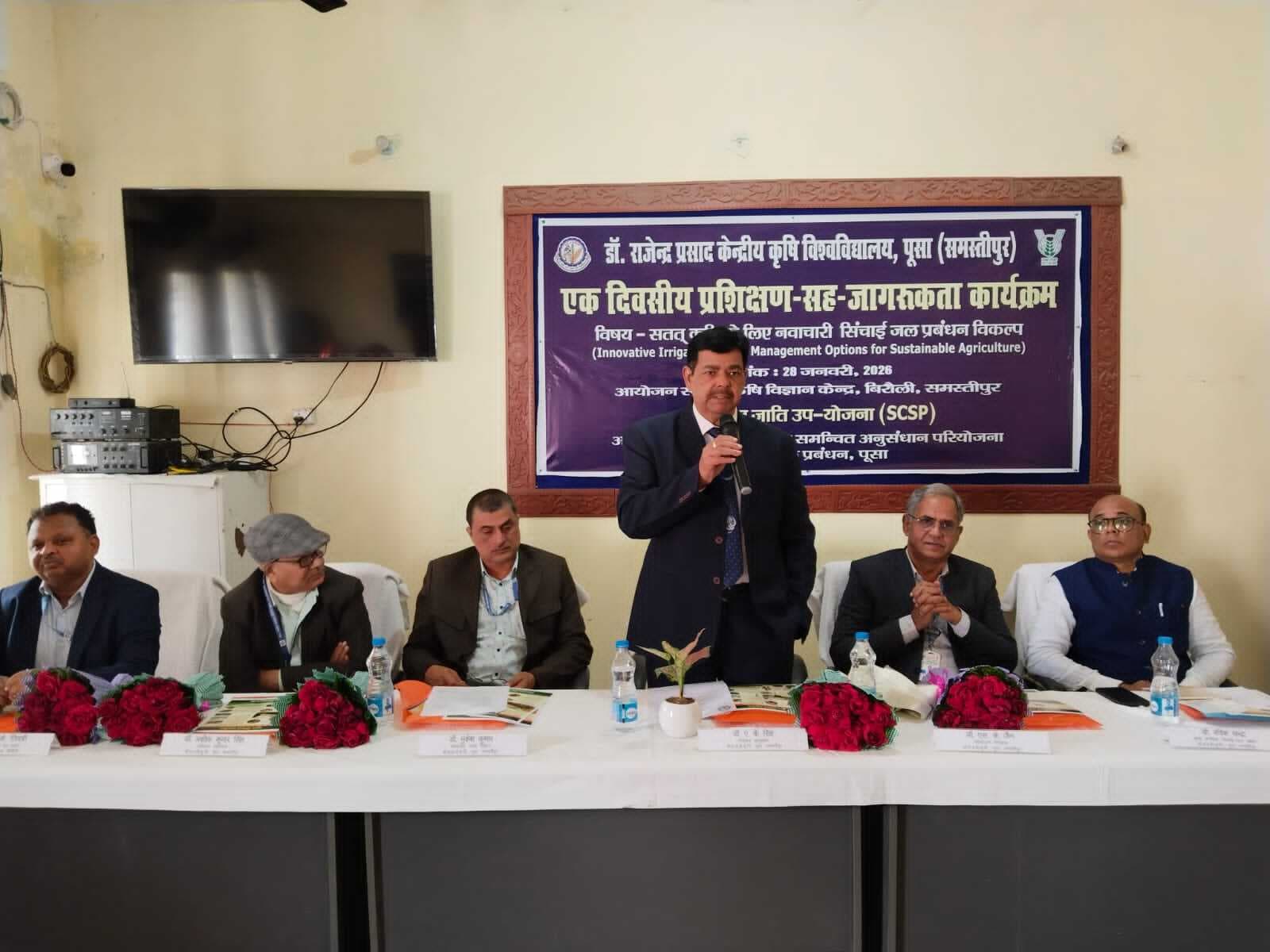 Samastipur News:भूमिगत जल का जरूरत के अनुरूप उपयोग करने की जरूरत : डॉ सिंह