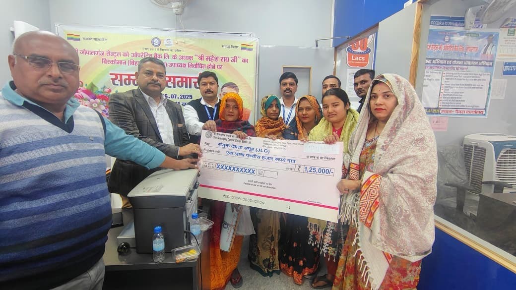 2.5 लाख रुपये का ऋण वितरित, जीएलजी समूह की महिलाओं को मिला आर्थिक संबल