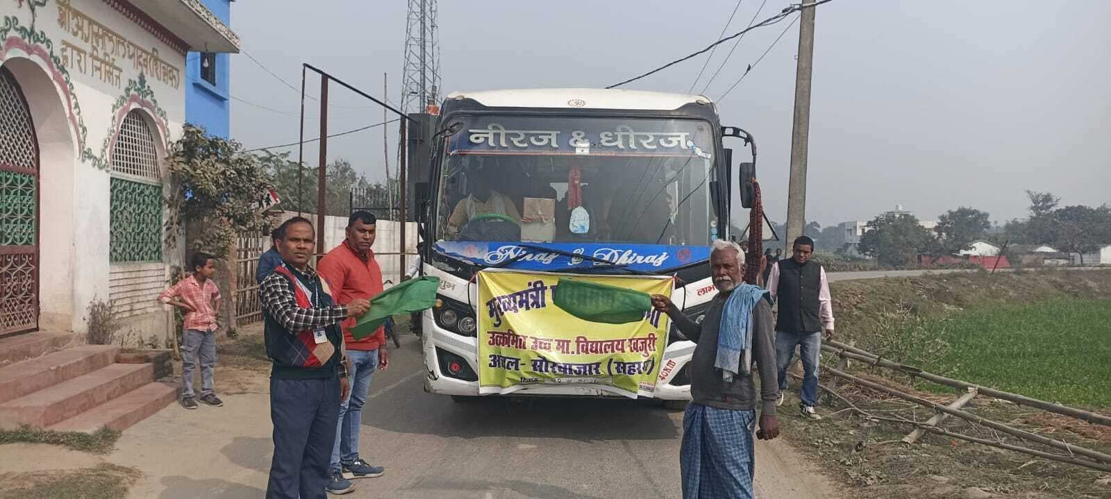 मुख्यमंत्री परिभ्रमण योजना के तहत परिभ्रमण दल रवाना