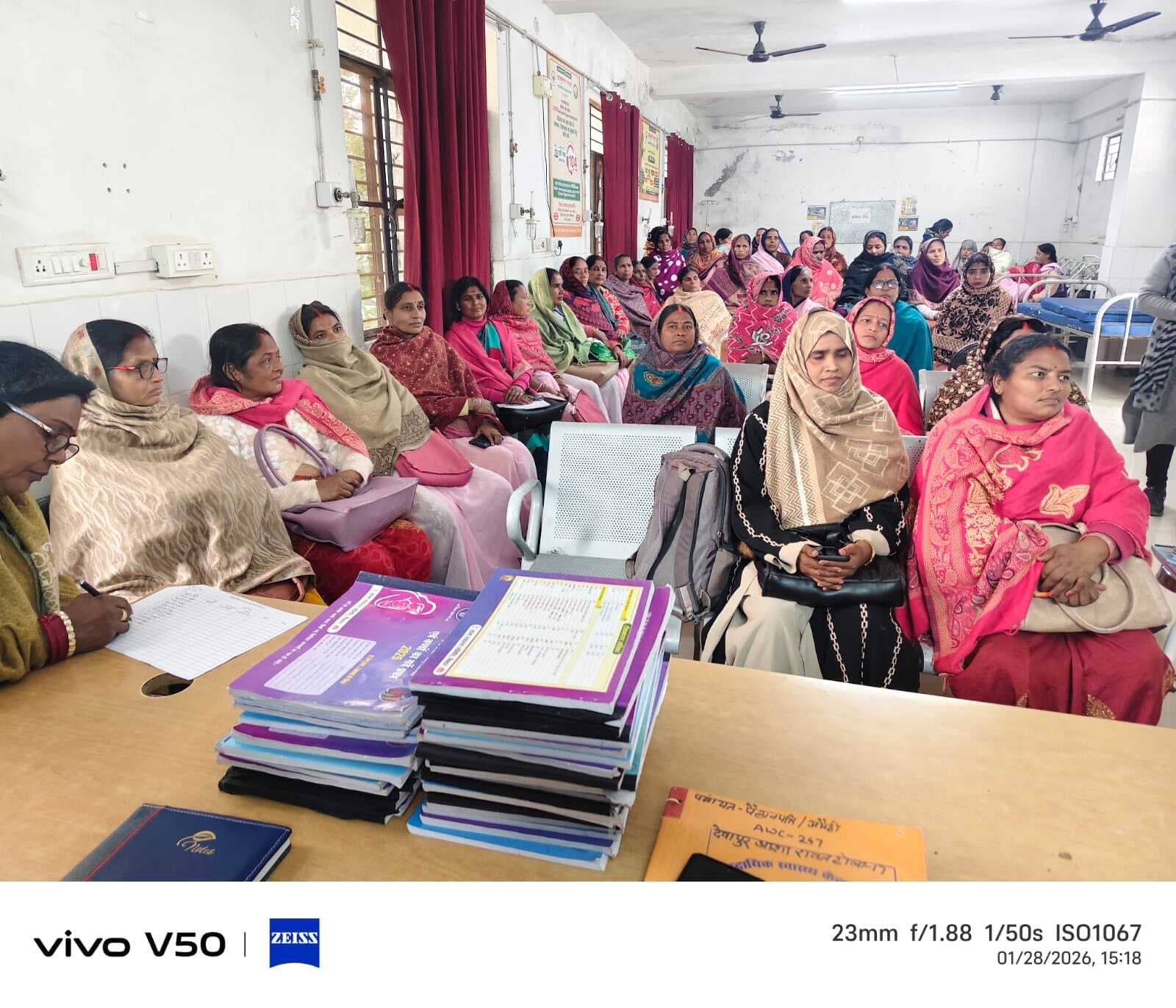 कालाजार उन्मूलन अभियान को लेकर आशा को मिला प्रशिक्षण