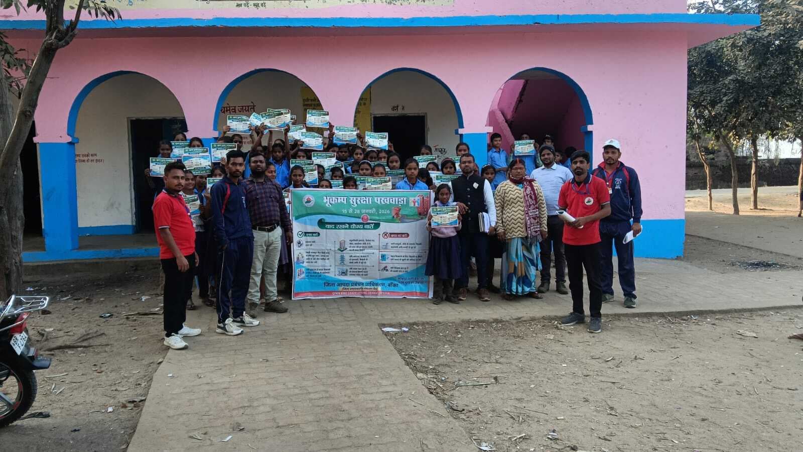 भूकंप सुरक्षा पखवाड़ा के तहत निकाली गयी जागरूकता रैली