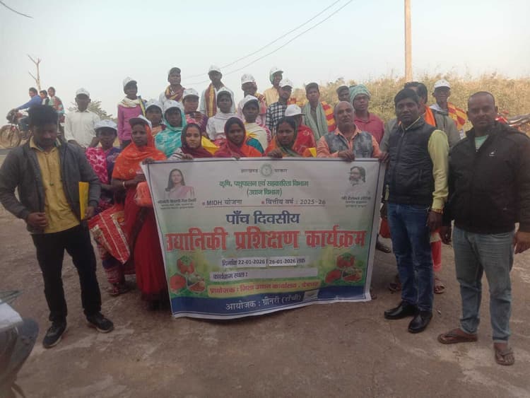 पांच दिनी उद्यानिकी प्रशिक्षण का हुआ समापन