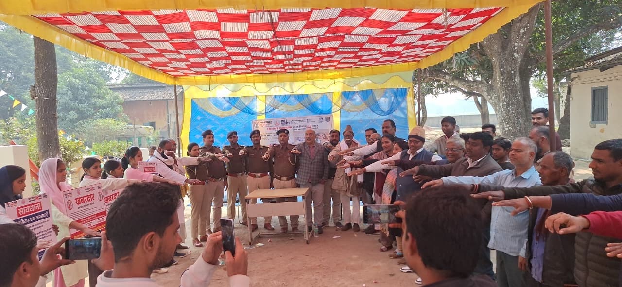 पलासी में संपूर्णता अभियान 2.0 का शुभारंभ