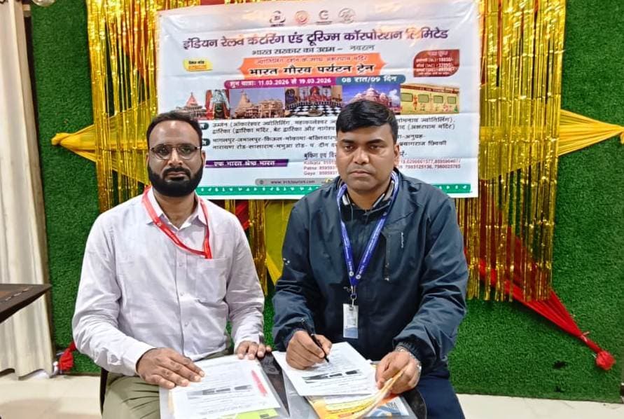 आइआरसीटीसी शिव भक्तों को करायेगा तीर्थ यात्रा, 11 मार्च को जमालपुर के रास्ते होगी रवाना