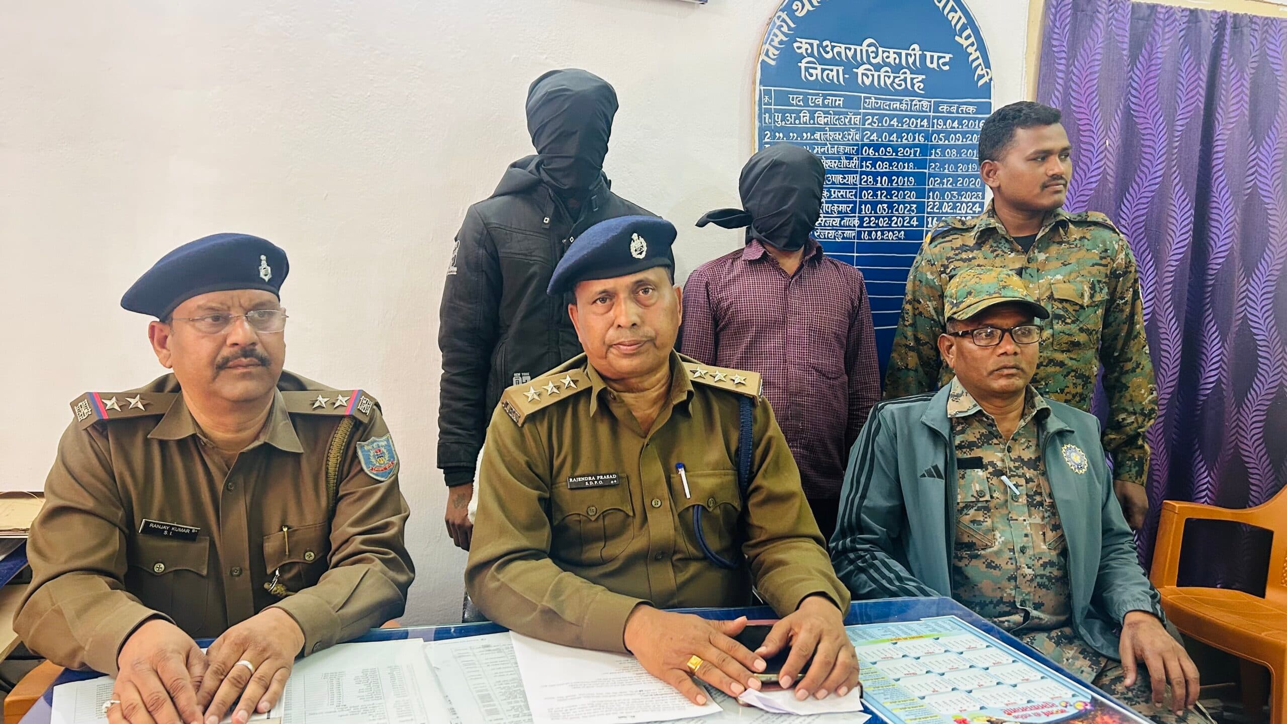 Giridih News: तिसरी की दो नाबालिगों को अगवा कर तीन दिन तक दुष्कर्म करता रहा खलासी