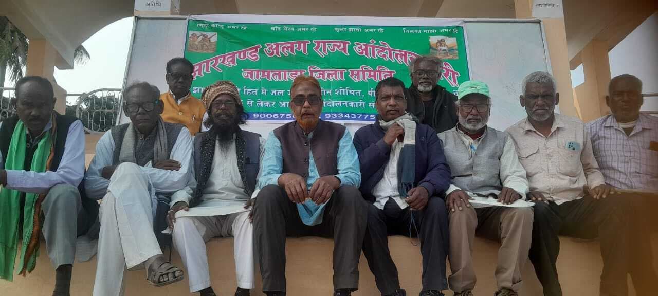 जामताड़ा : झारखंड आंदोलनकारियों ने मुख्यमंत्री को दी बधाई