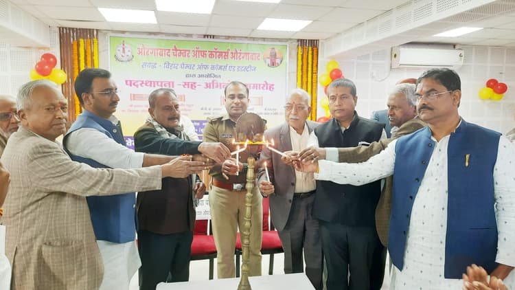 Aurangabad News : जिले की अर्थव्यवस्था को नयी मजबूती देगा औरंगाबाद चैंबर्स ऑफ कॉमर्स