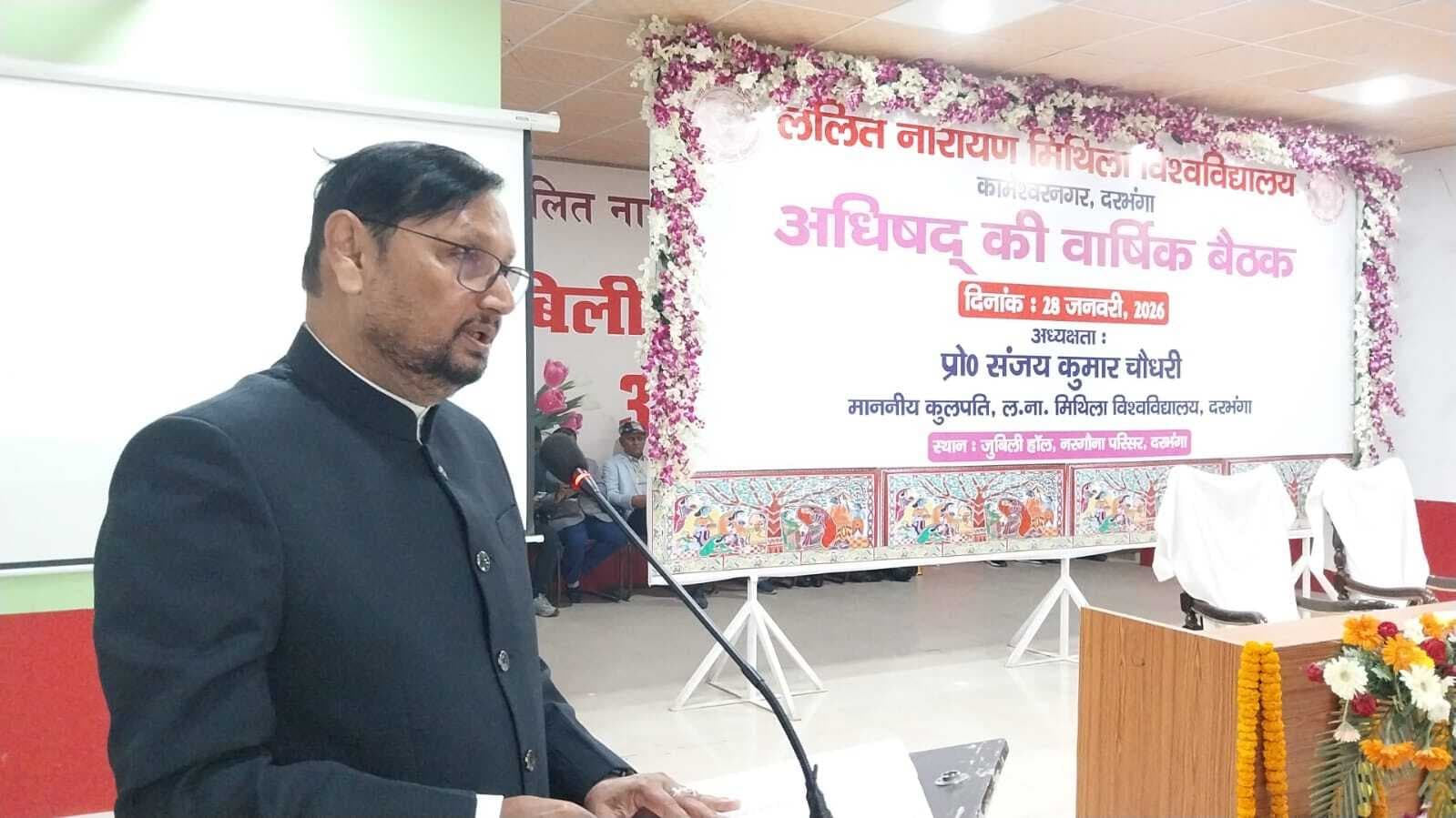 Darbhanga News: शैक्षणिक एवं प्रशासनिक स्तर पर विश्वविद्यालय को उच्च से उच्चतर स्थान दिलाना लक्ष्य