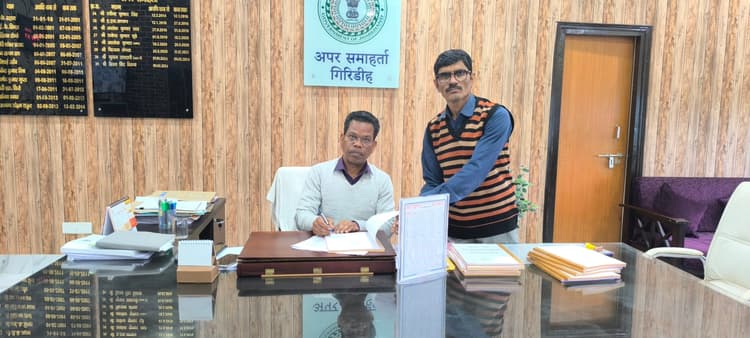 Giridih News :मेयर व वार्ड पार्षद के लिए नामांकन प्रक्रिया आज से