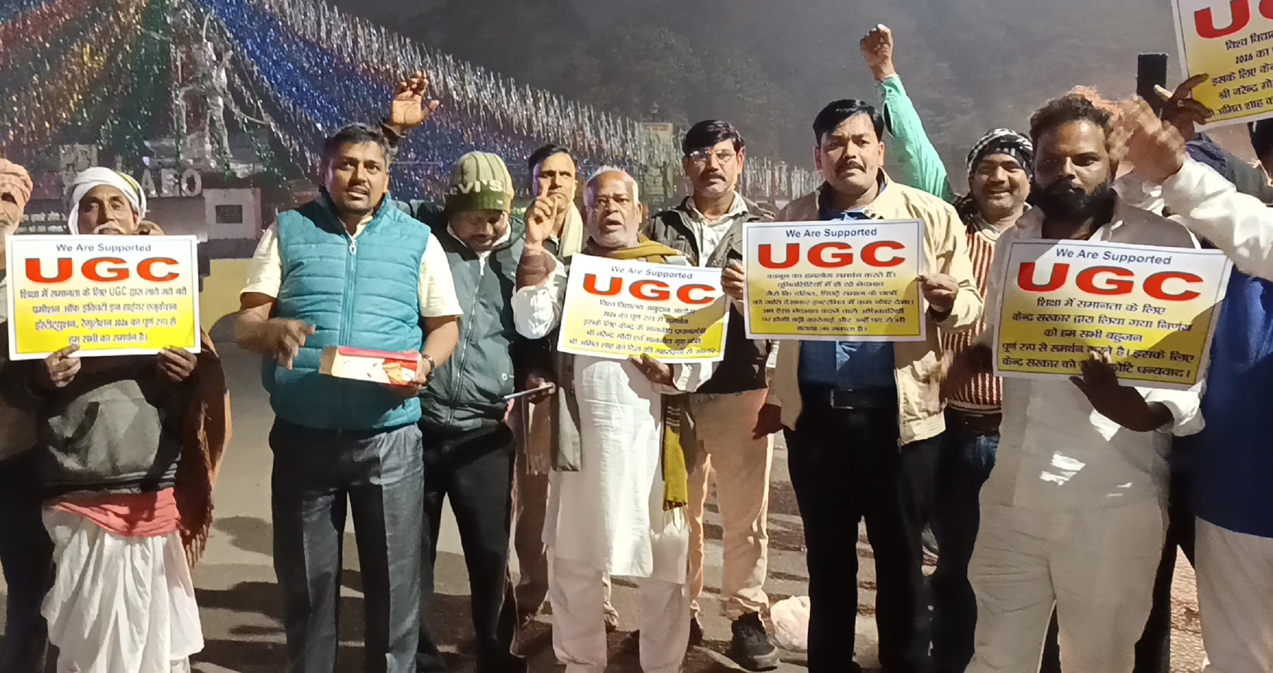 Bokaro News : यूजीसी के समर्थन में की आतिशबाजी व बांटी मिठाई