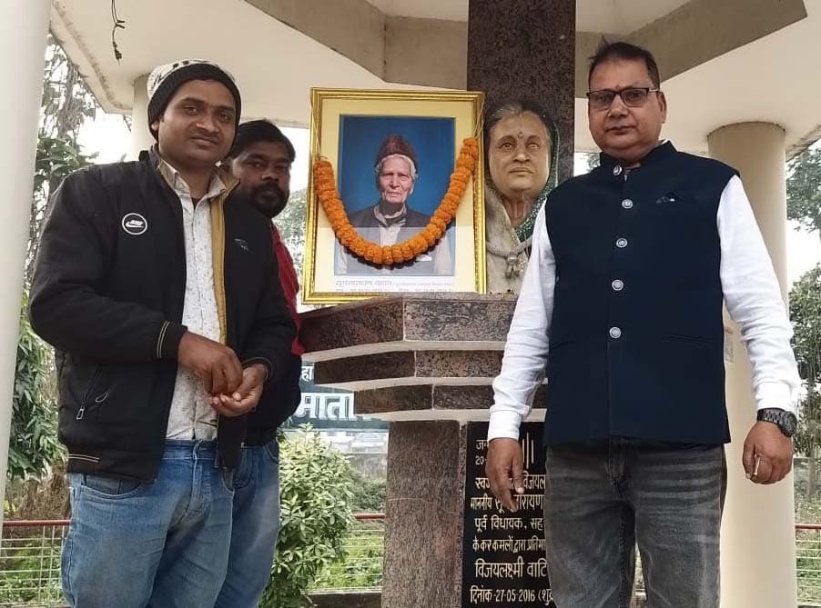 सूर्य नारायण सिंह यादव की मनायी पुण्य तिथि